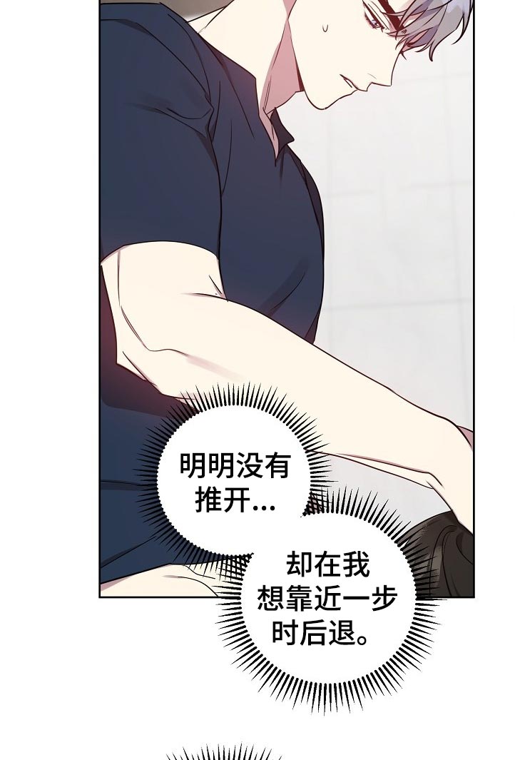 第39章：不行9