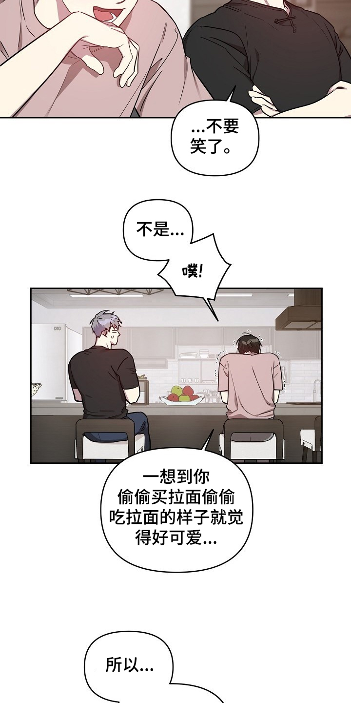 第47章：【第二季】怎么会这样9