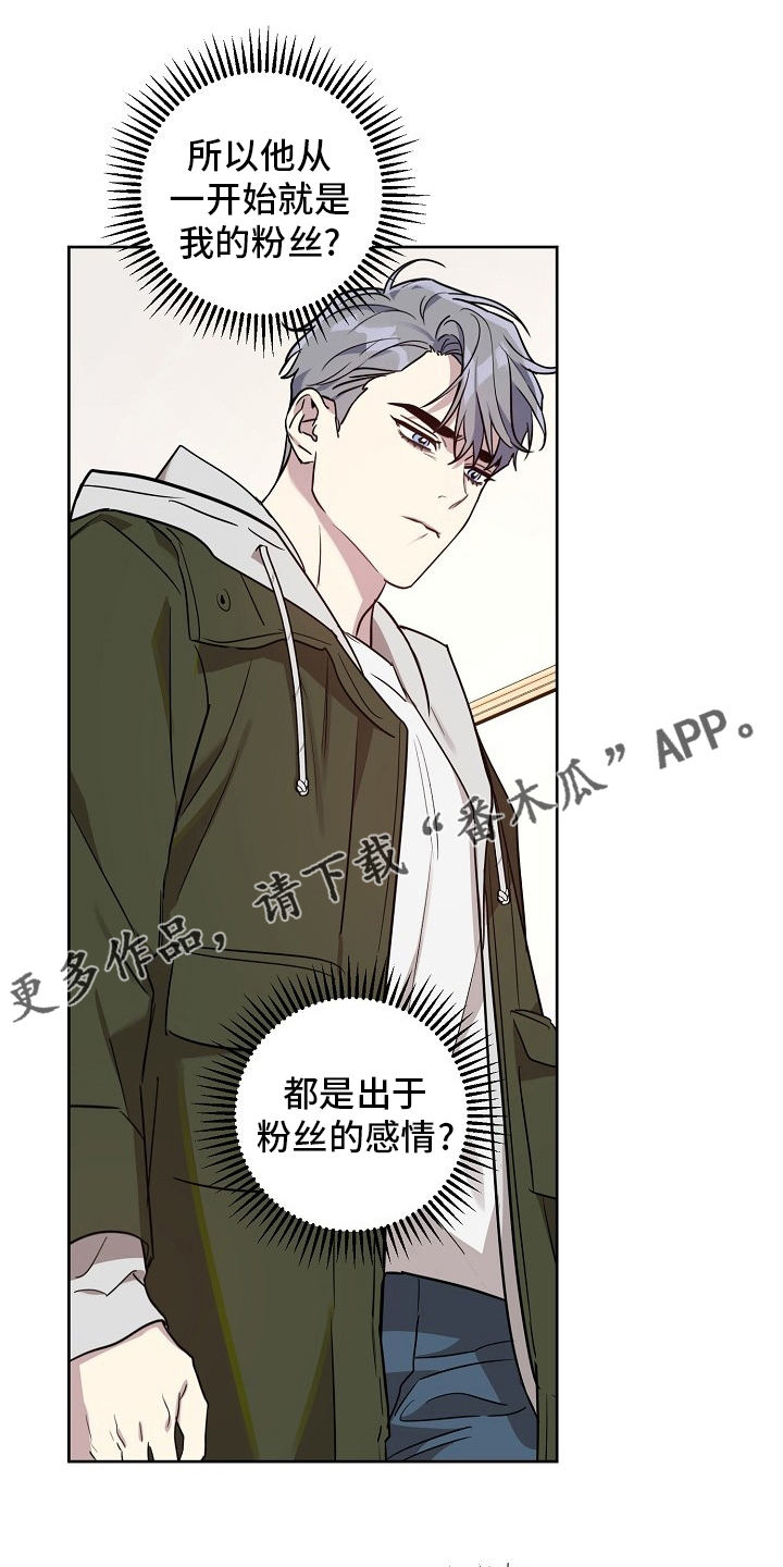 第69章：【第二季】我都知道0
