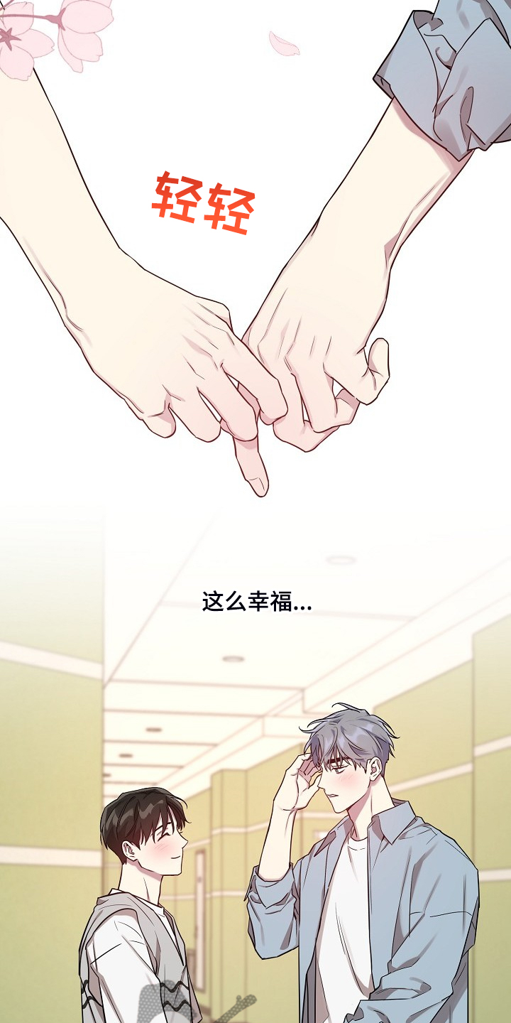 第56章：【第二季】解围9