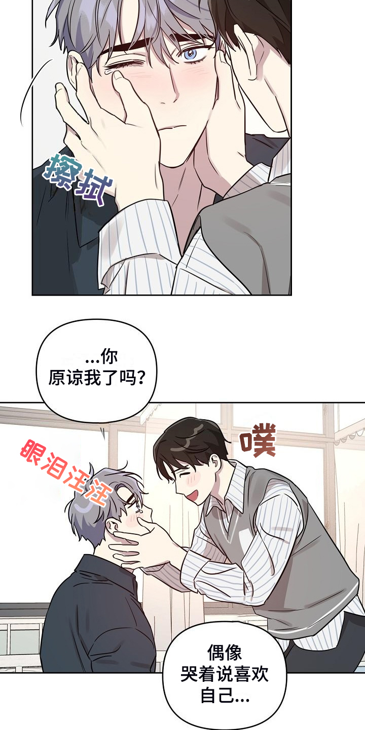 第81章：【第二季】重新来过13
