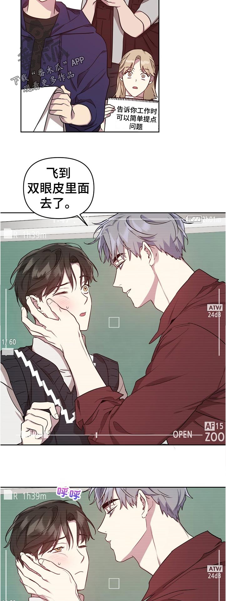 第41章：【番外】热火朝天3
