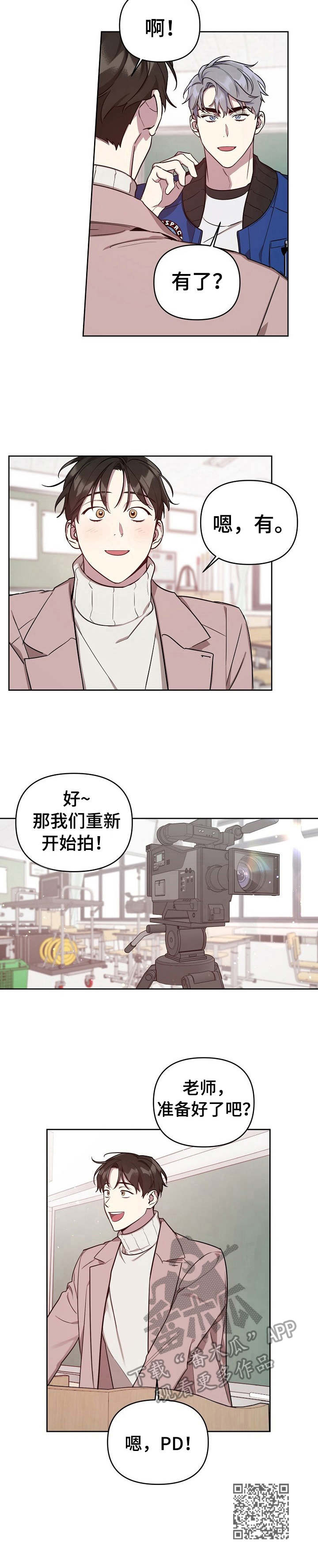 第9章：愿望9