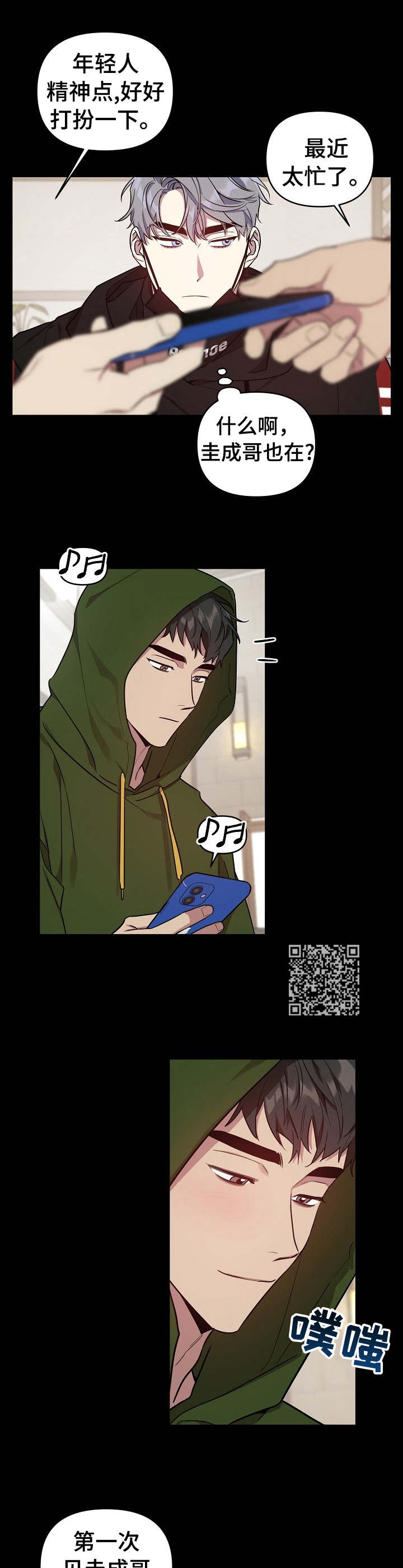 第20章：企划案5