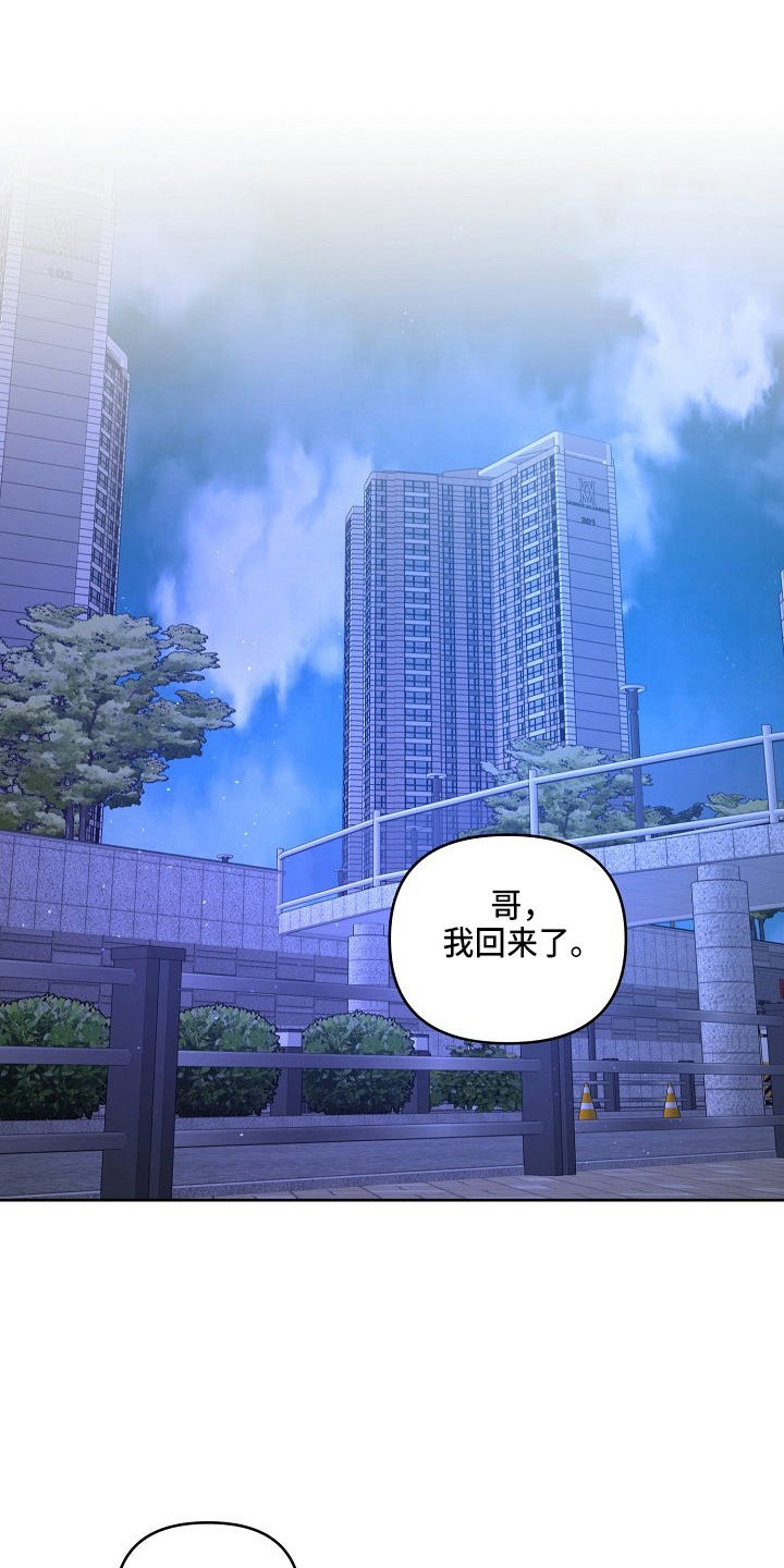 第83章：【第二季】吃醋0