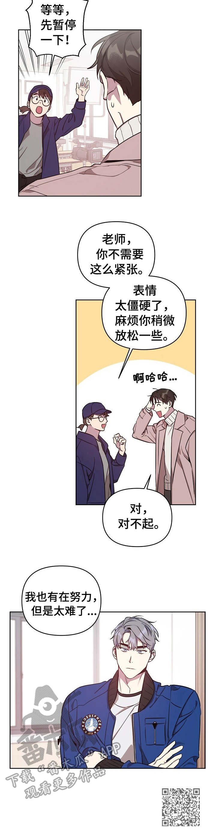 第8章：紧张10