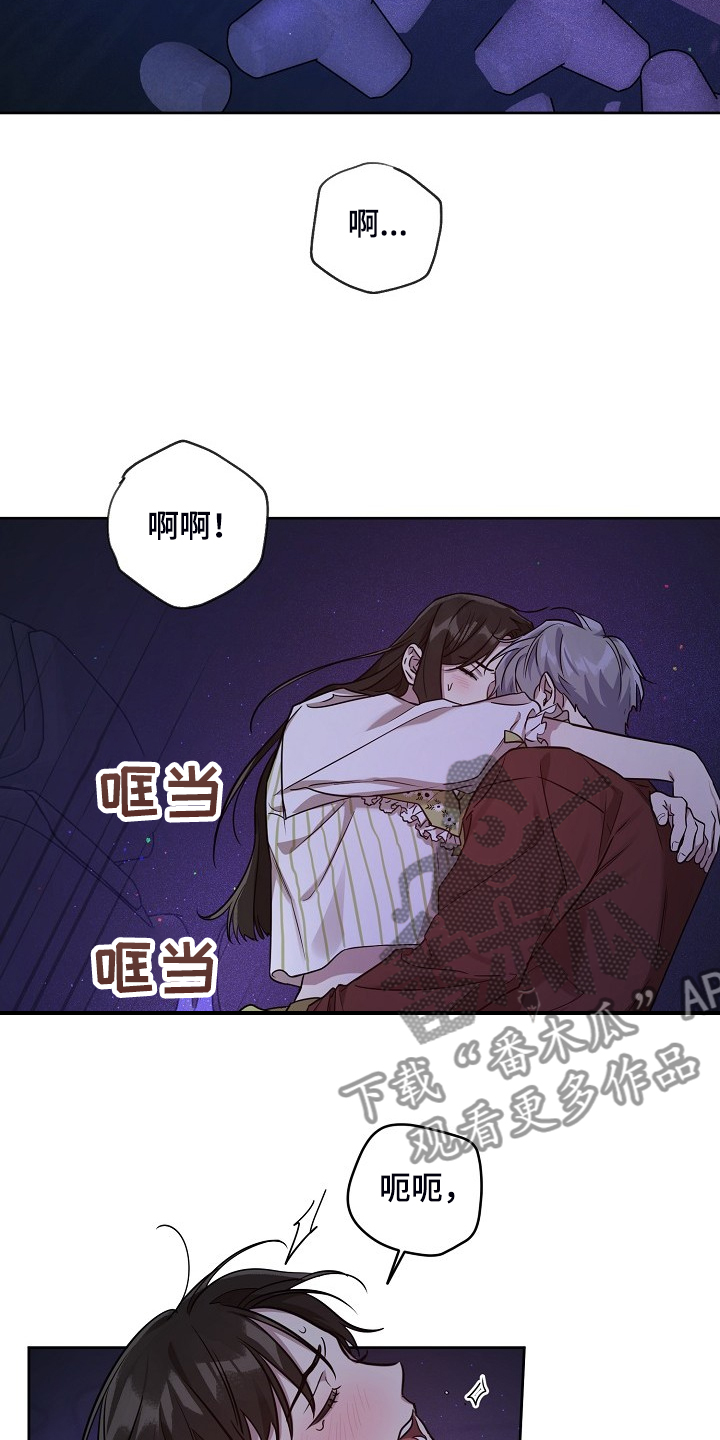 第60章：【第二季】独自欣赏14