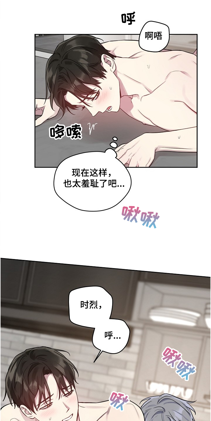 第49章：【第二季】这么漂亮10