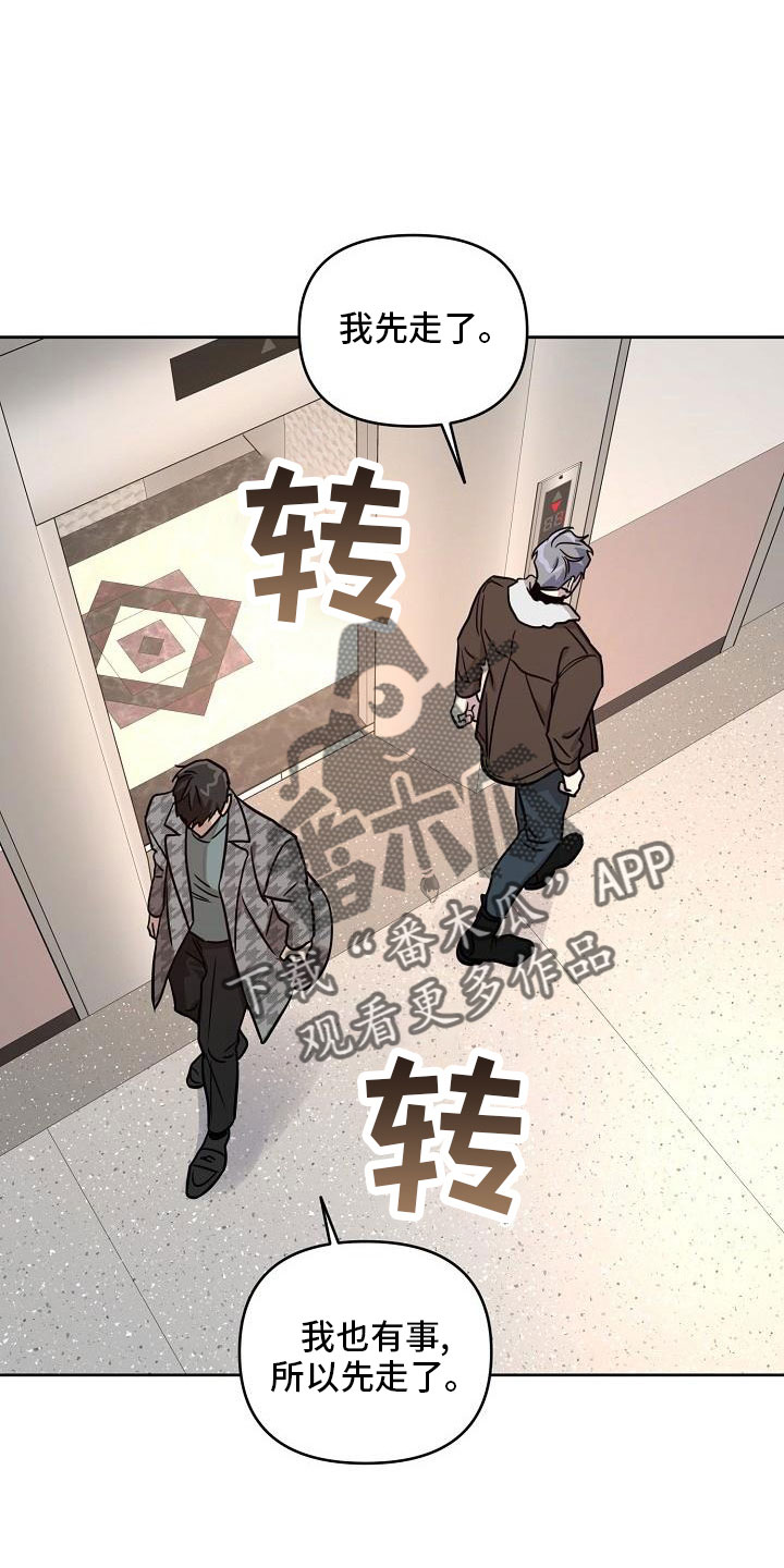 第86章：【第二季】还喜欢吗12