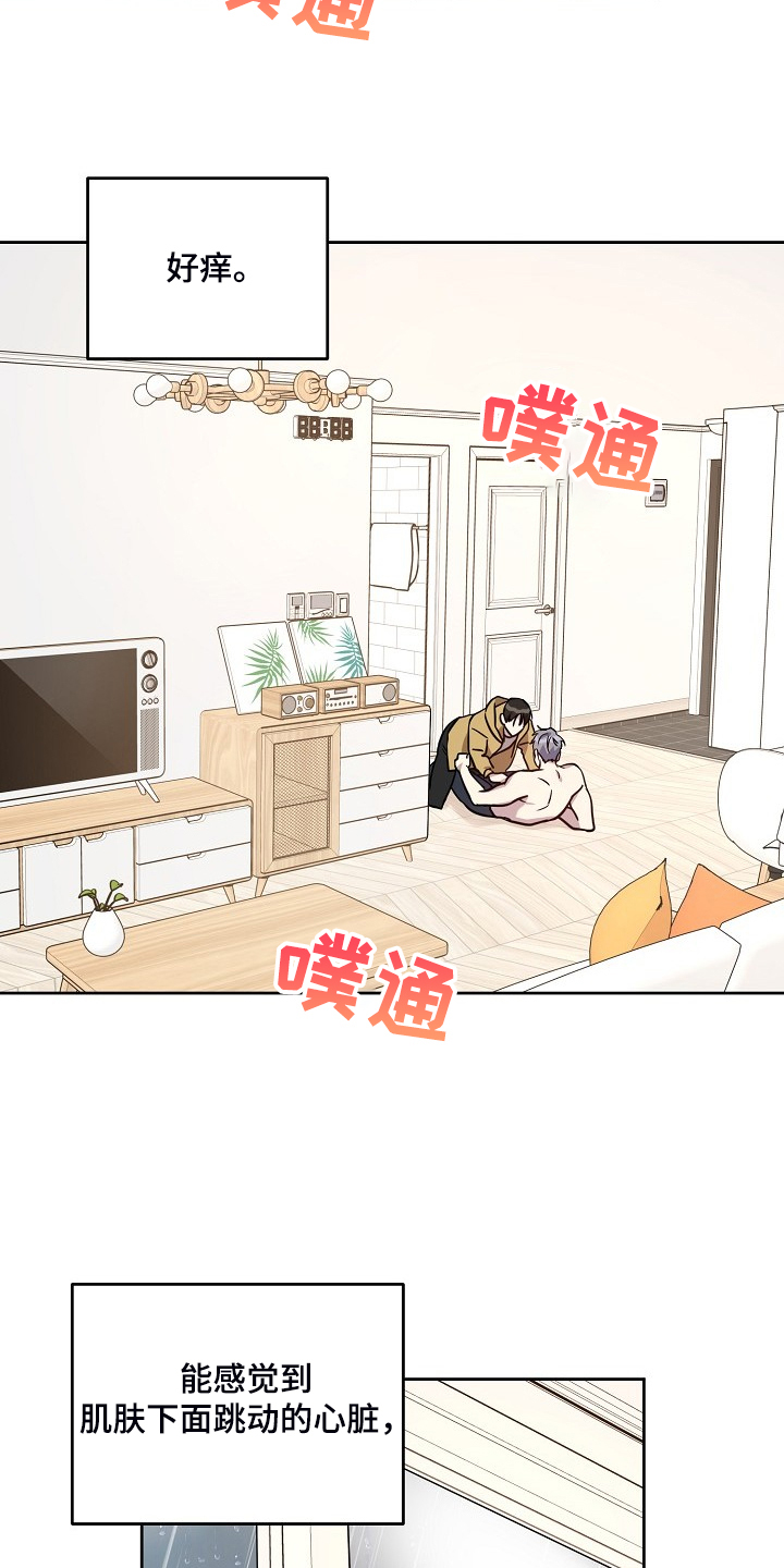 第75章：【第二季】见一面14