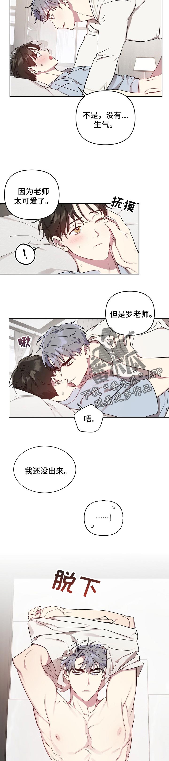 第34章：好看2