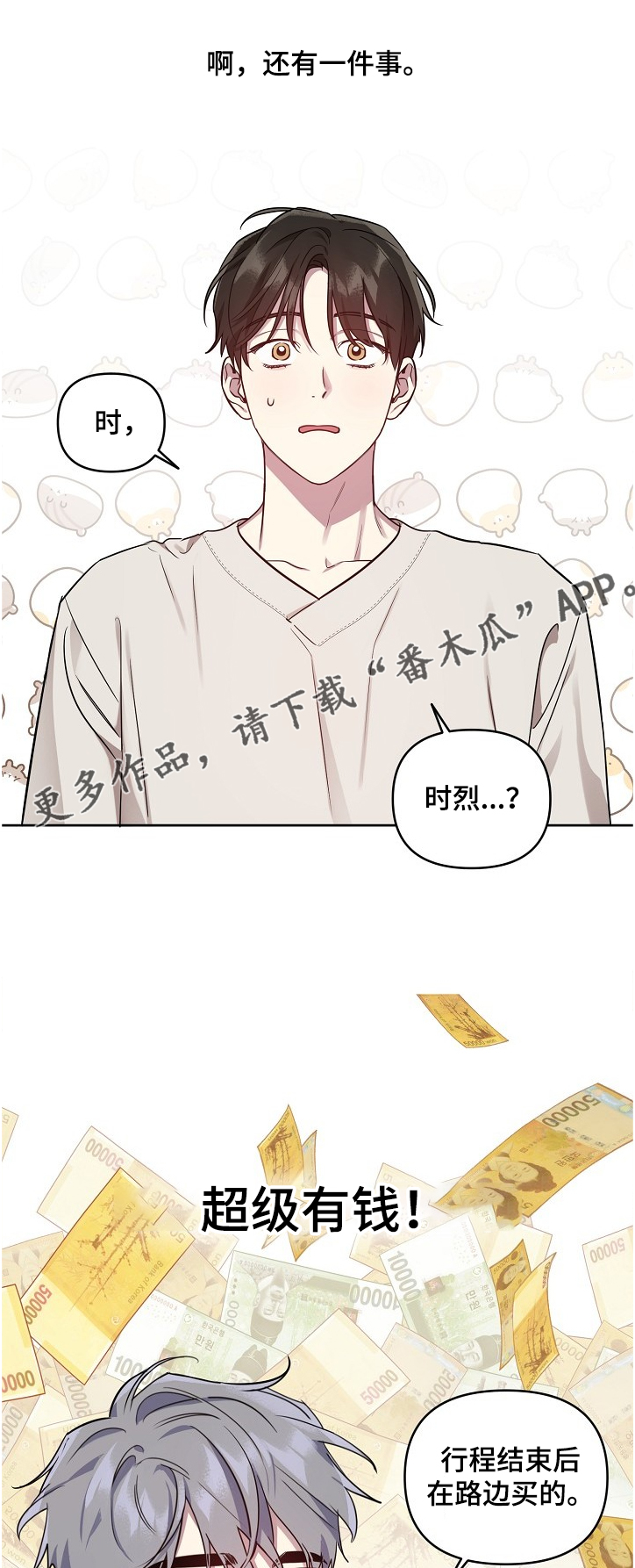 第46章：【第二季】偷吃被发现0