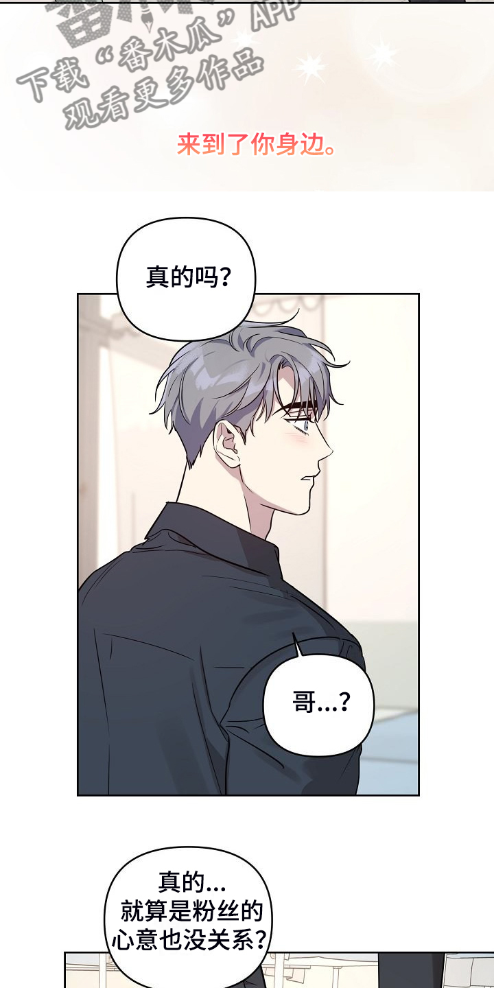 第81章：【第二季】重新来过7