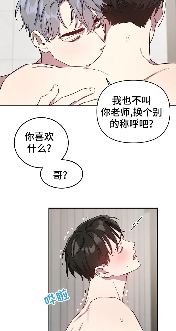 第40章：糟糕4
