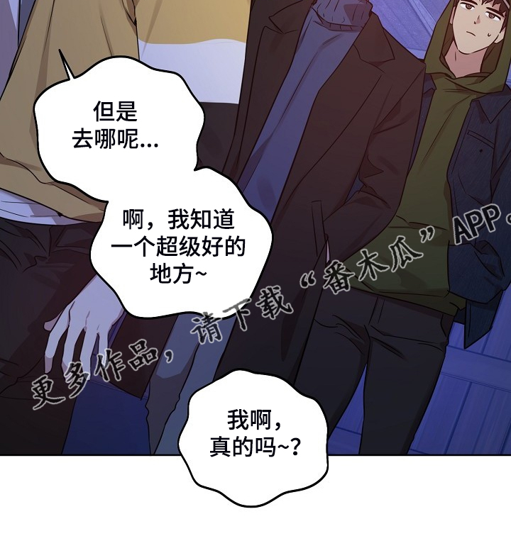 第62章：【第二季】别扭的组合18