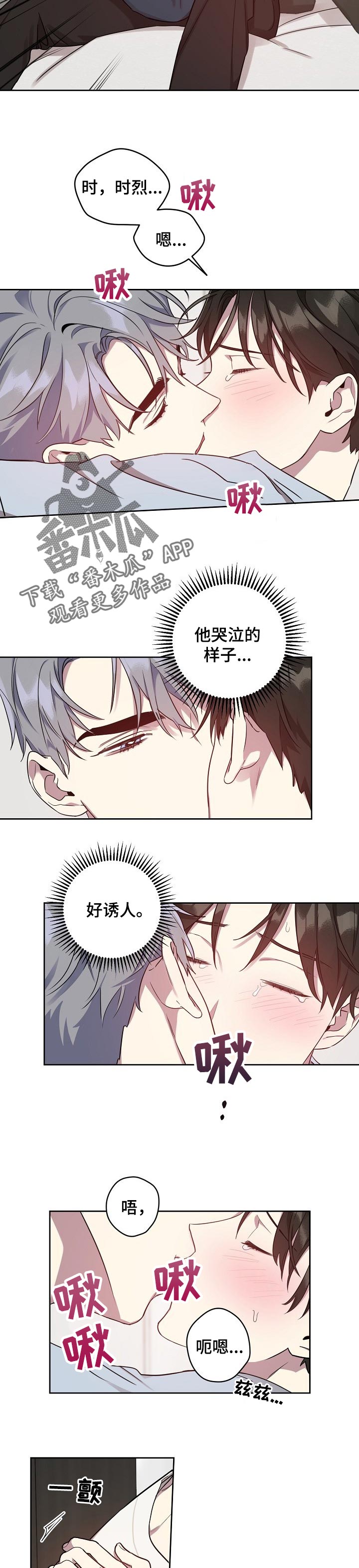 第32章：交给我2