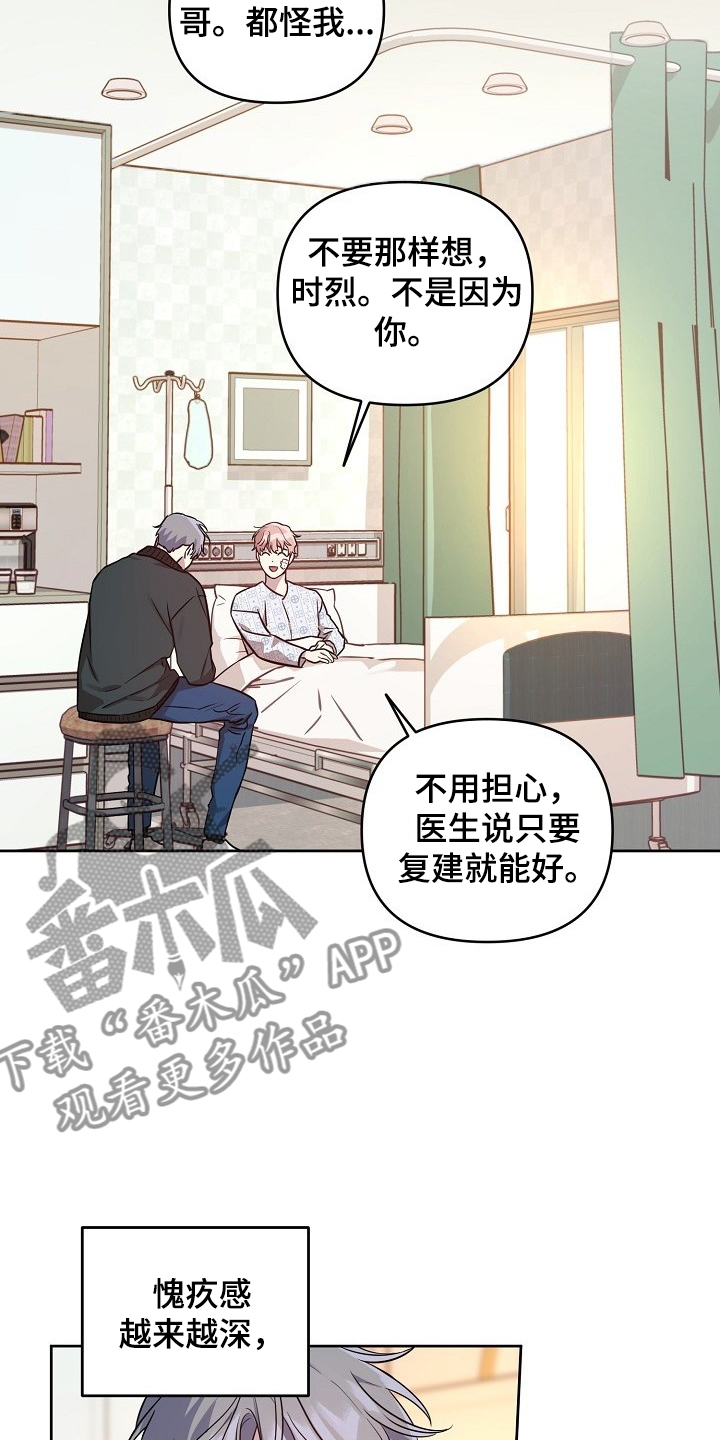 第70章：【第二季】就算这样10