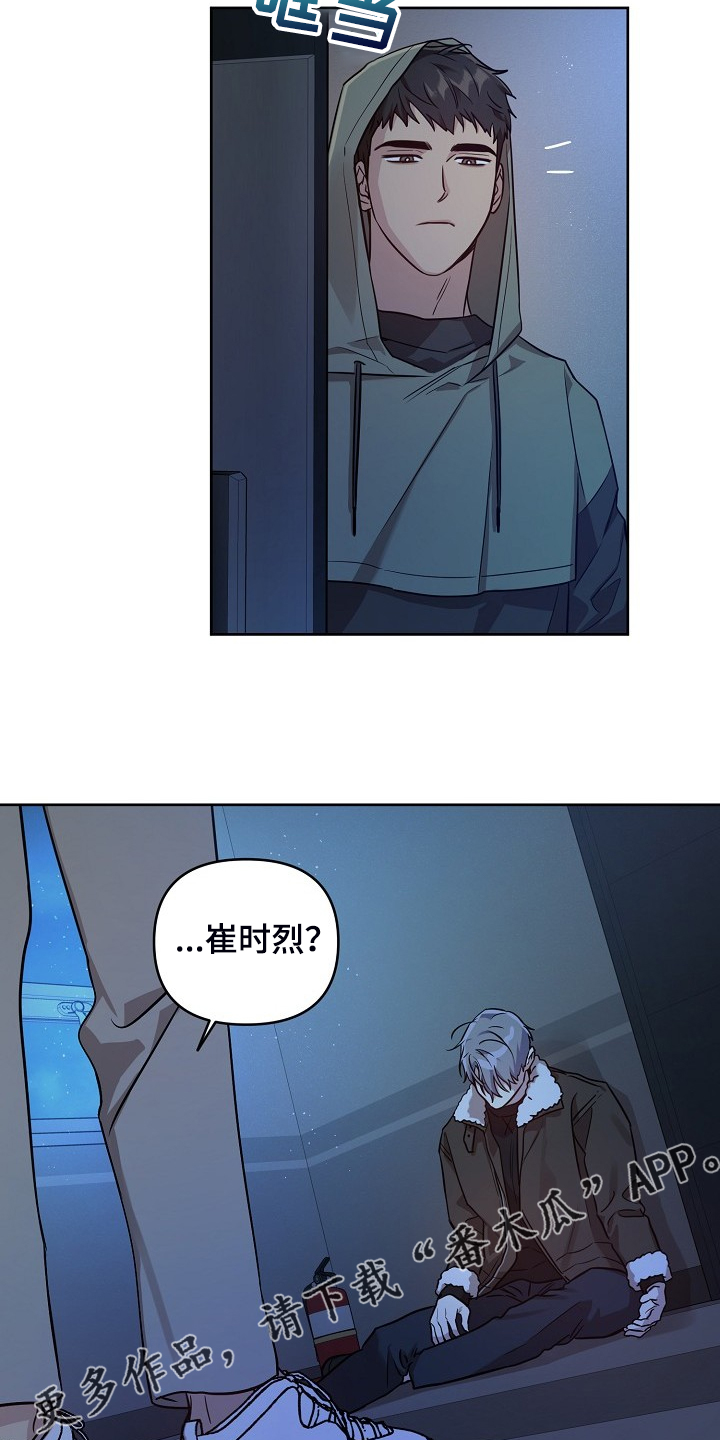 第71章：【第二季】也不该欺骗我19