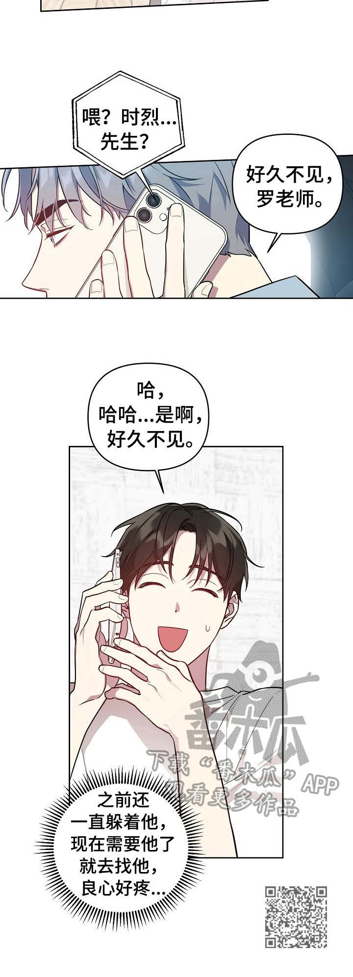 第24章：请求10
