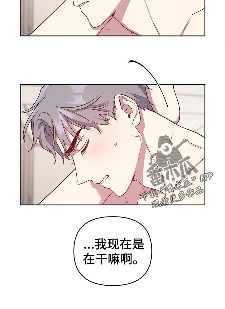 第42章：【番外】误会了怎么办11