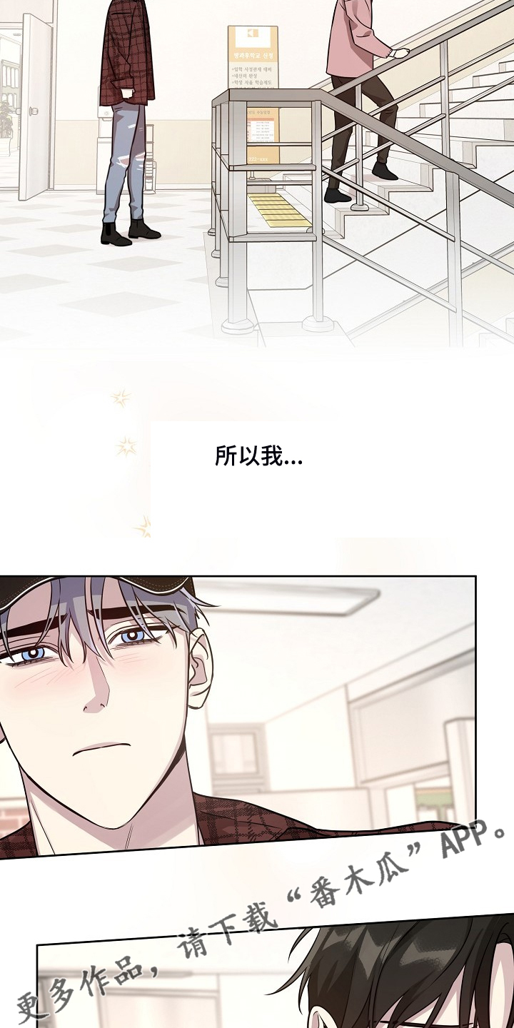 第77章：【第二季】只能躲你20