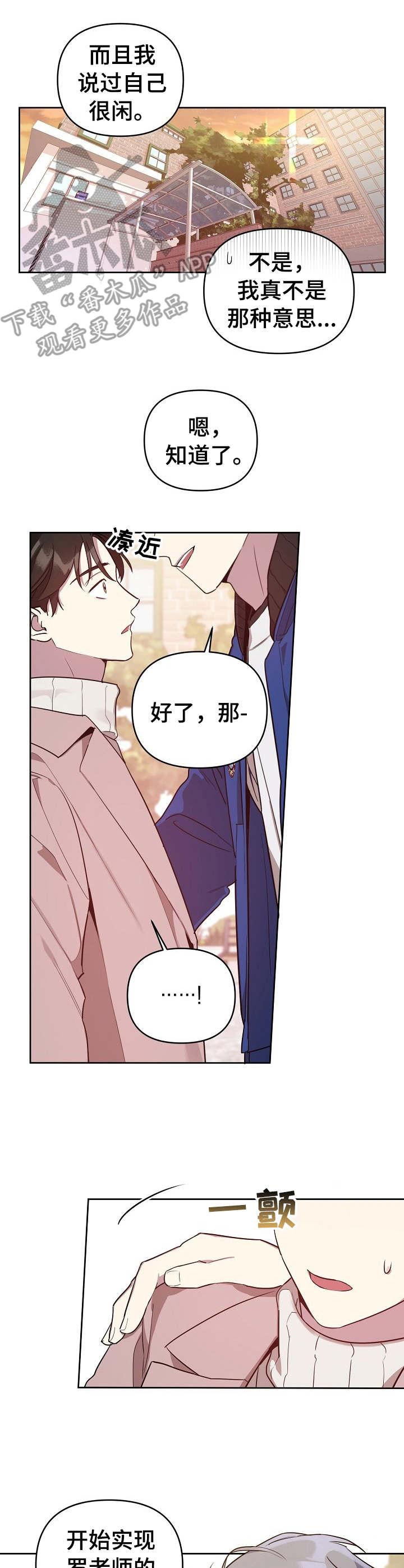 第10章：拍照6