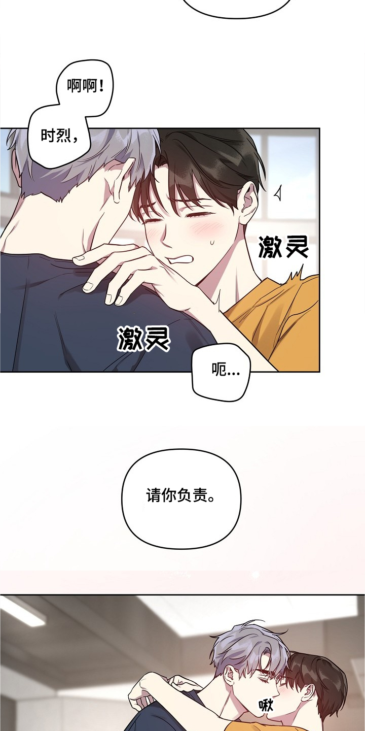 第49章：【第二季】这么漂亮8