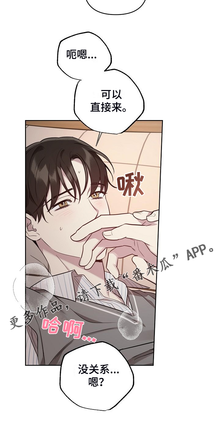 第81章：【第二季】重新来过20