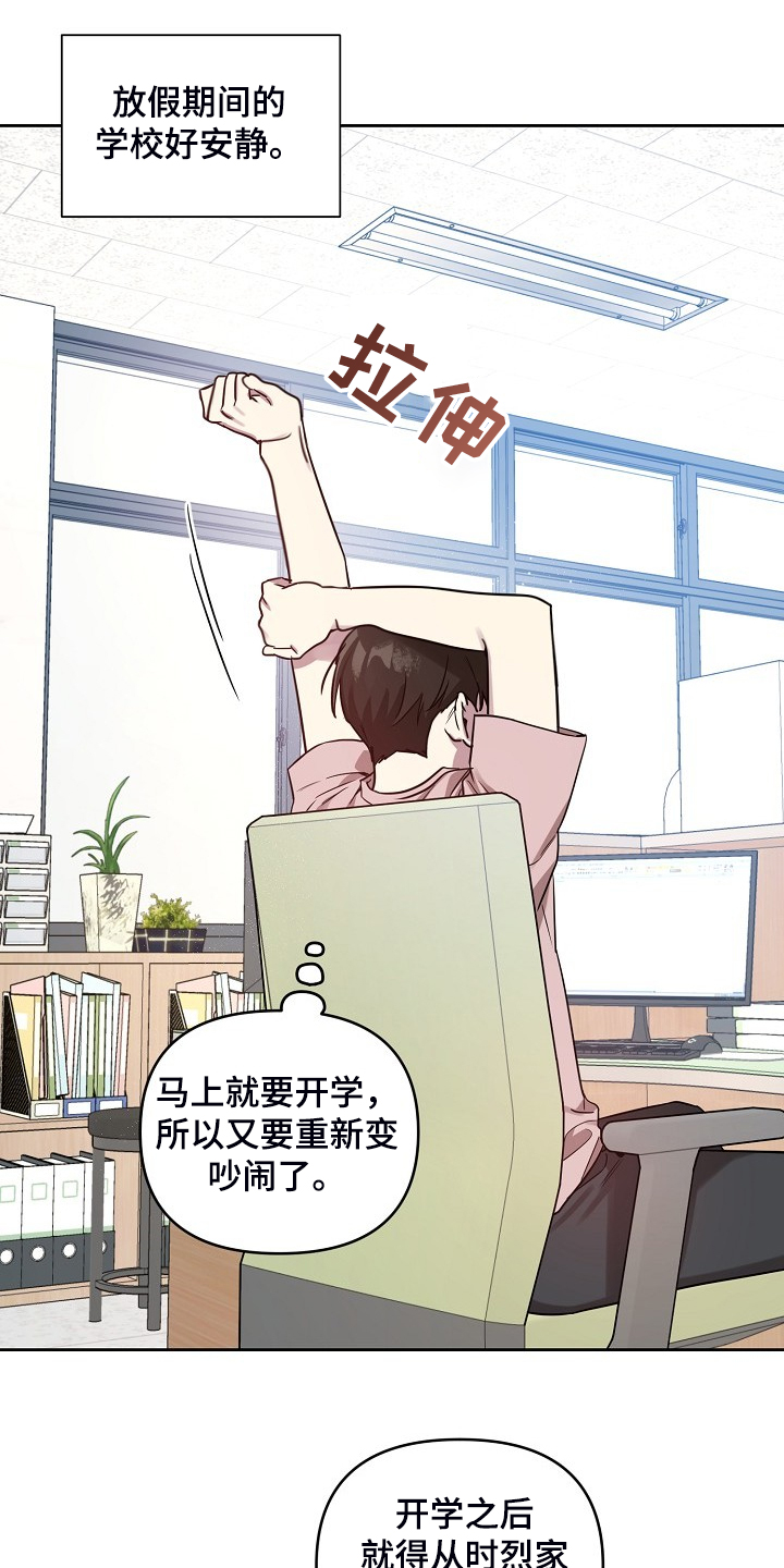 第57章：【第二季】女装0