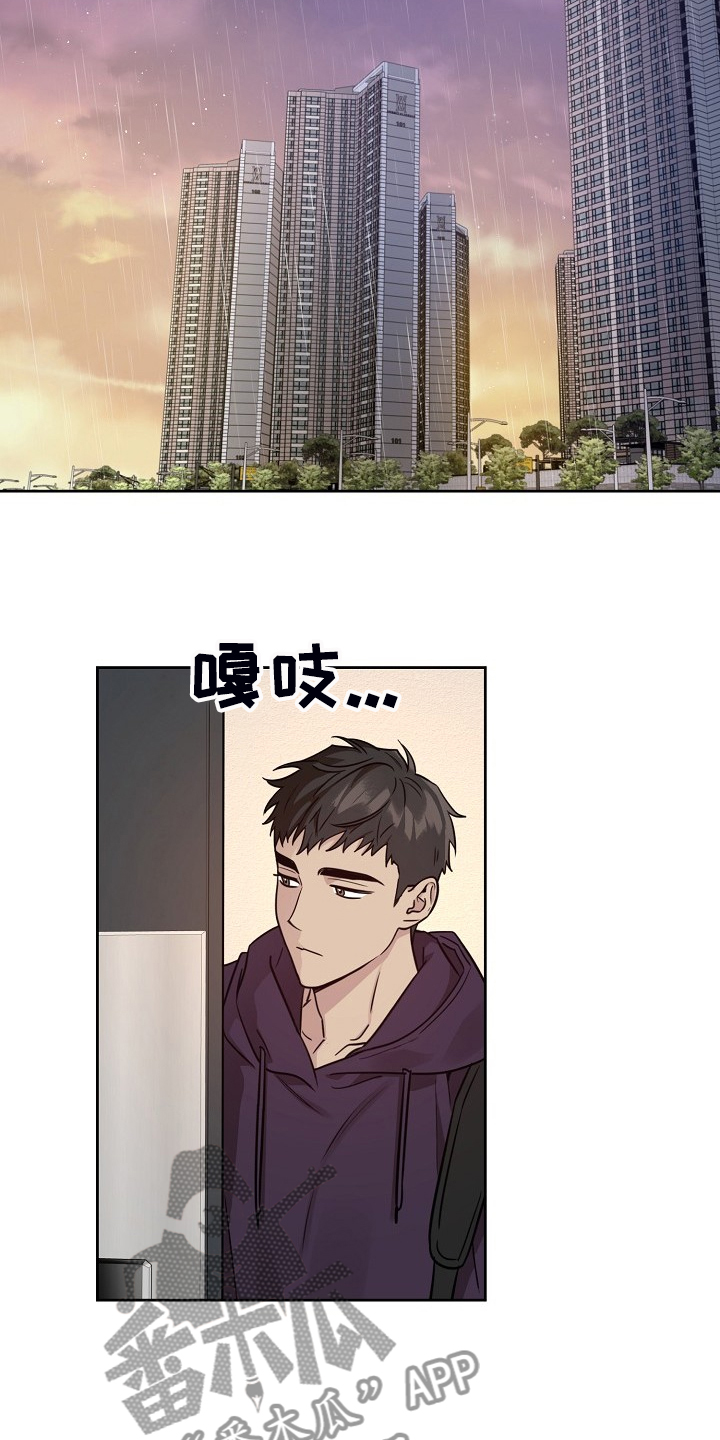 第74章：【第二季】还伞5