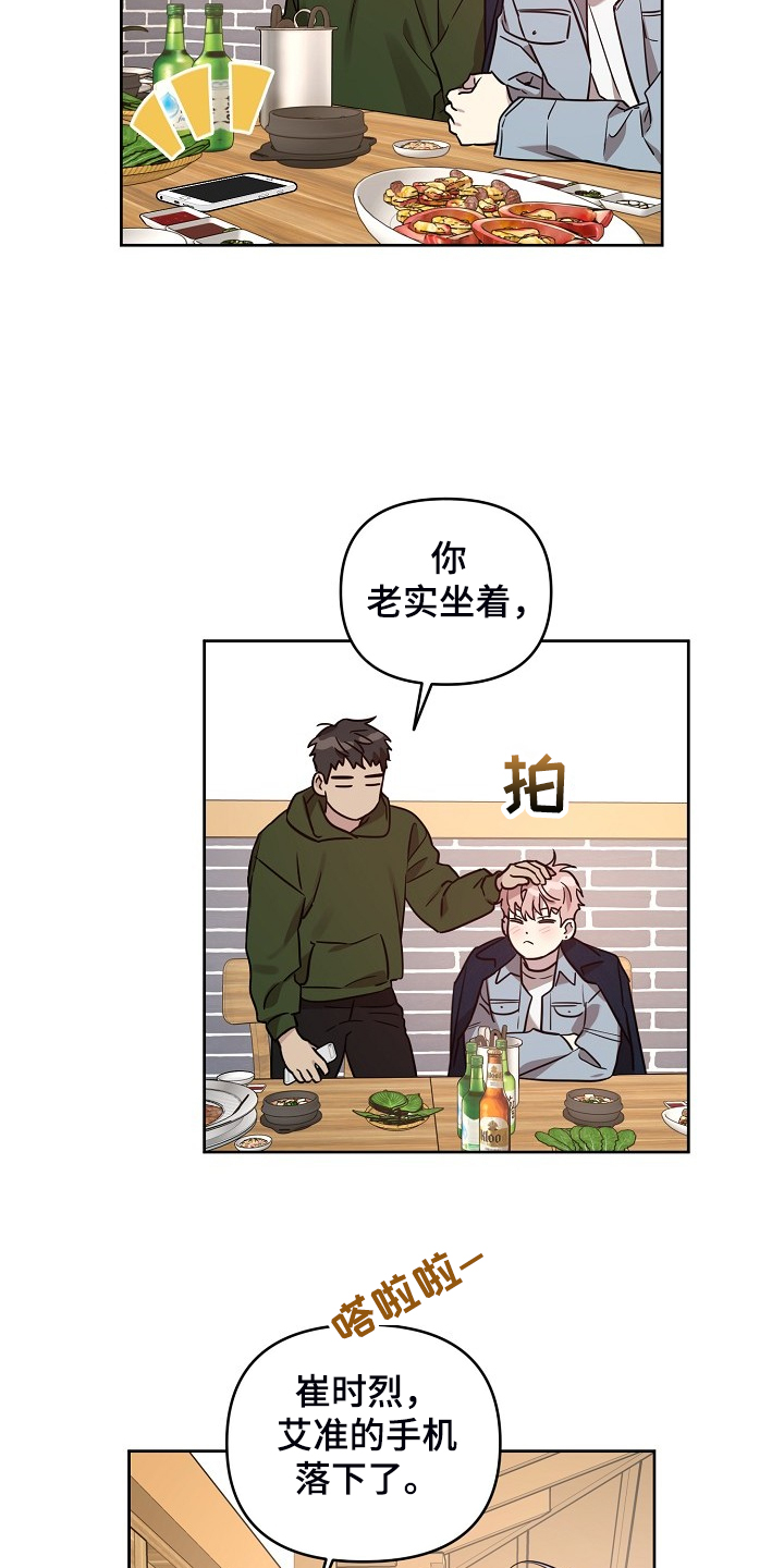 第64章：【第二季】我都知道18