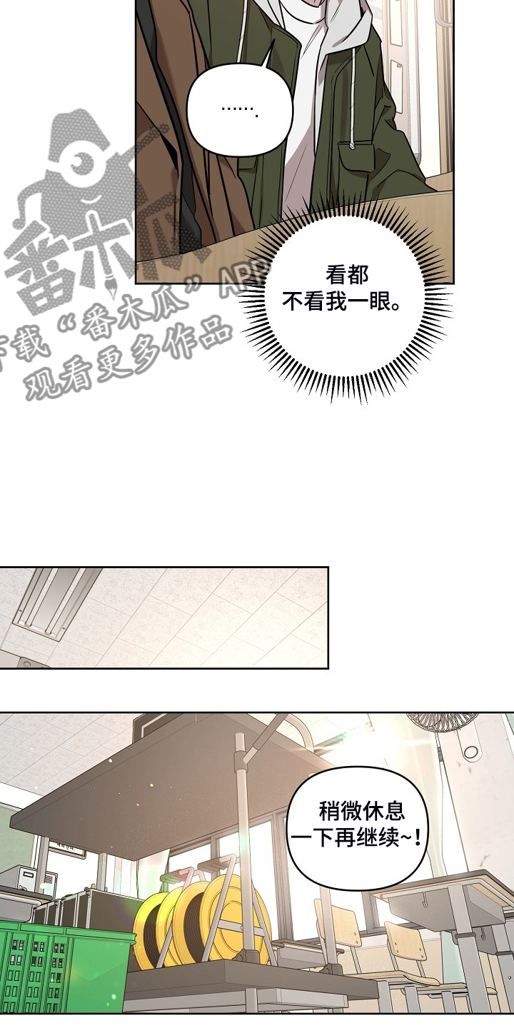 第67章：【第二季】退出拍摄14