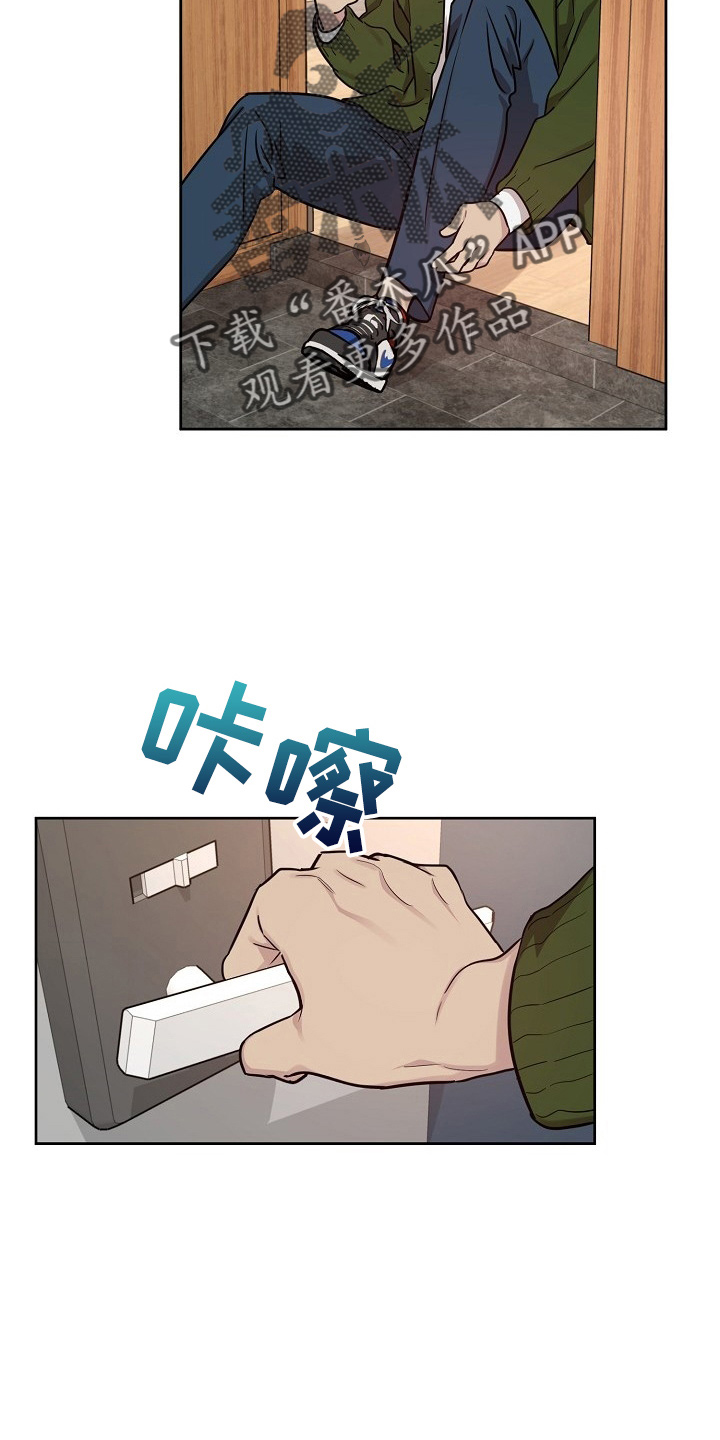 第82章：【第二季】和好11