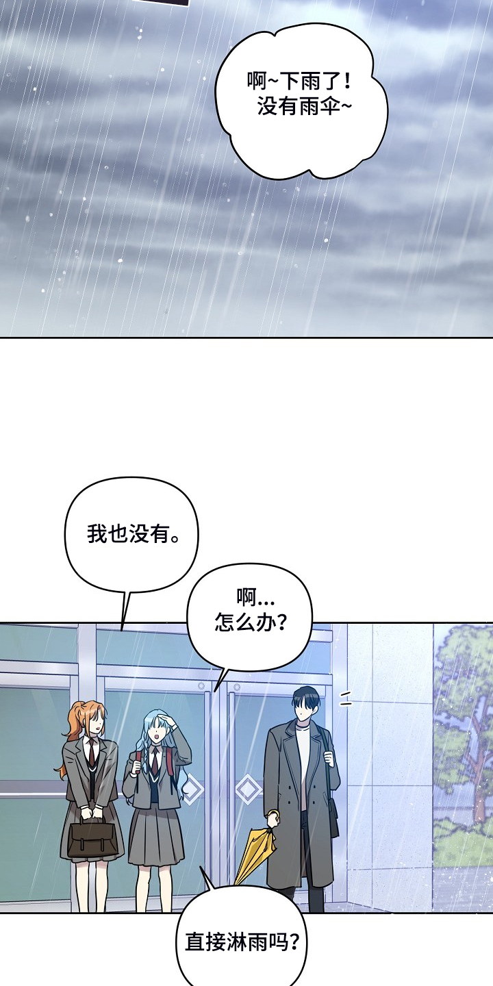 第73章：【第二季】记得吃药7