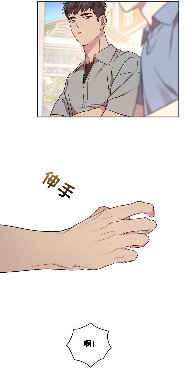 第58章：【第二季】他们俩人16