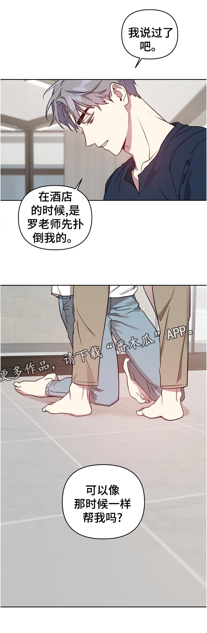 第39章：不行5