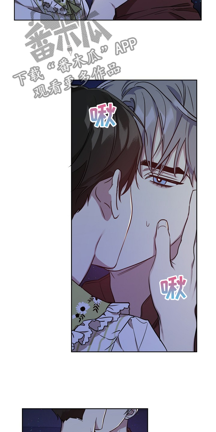第61章：【第二季】说我喜欢他7