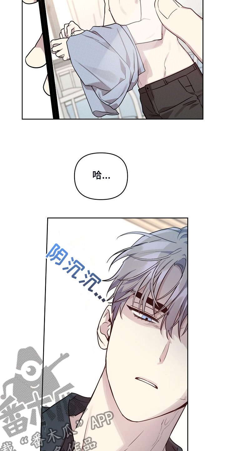 第79章：【第二季】偷拍9