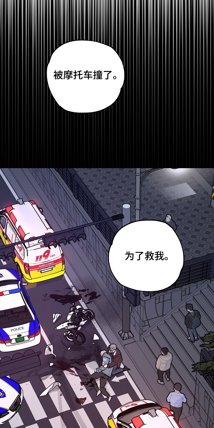 第70章：【第二季】就算这样7