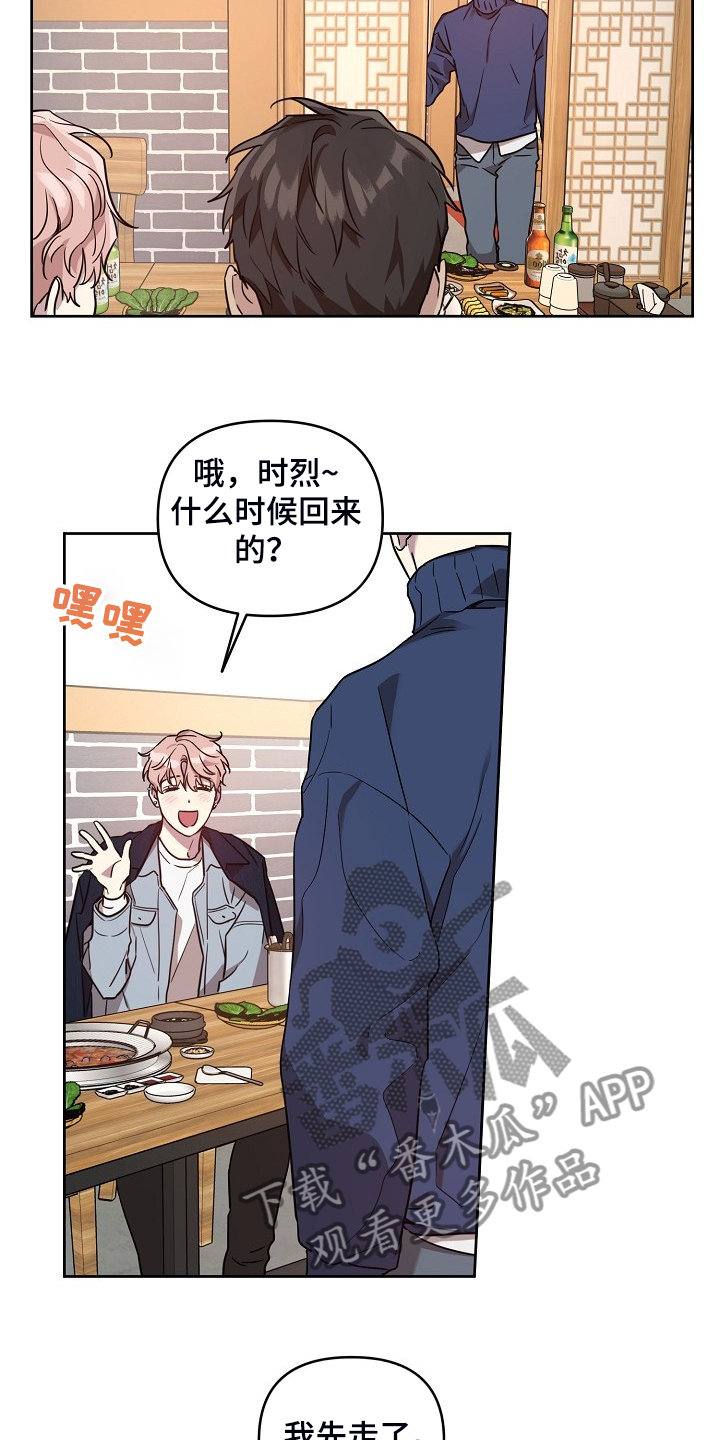 第64章：【第二季】我都知道14