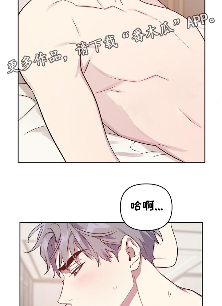 第42章：【番外】误会了怎么办10