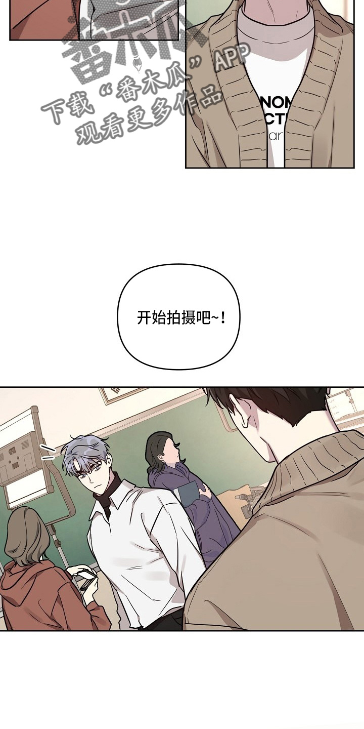 第83章：【第二季】吃醋18