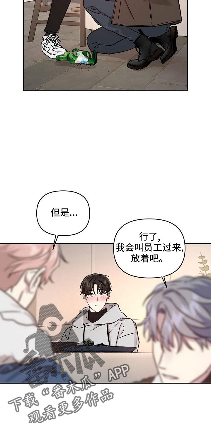 第86章：【第二季】还喜欢吗27