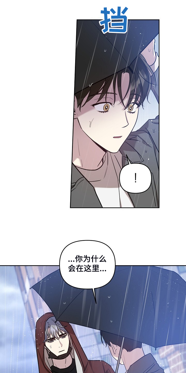 第73章：【第二季】记得吃药11