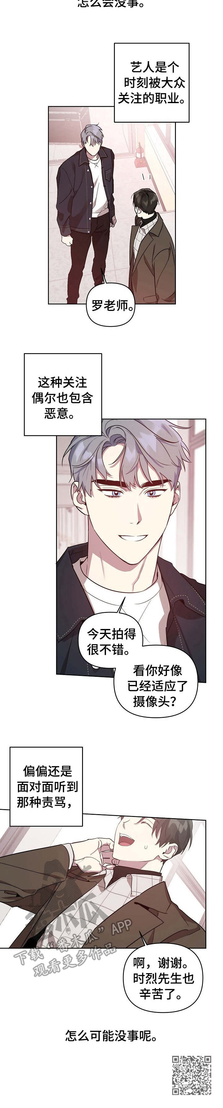 第13章： 主动出面9