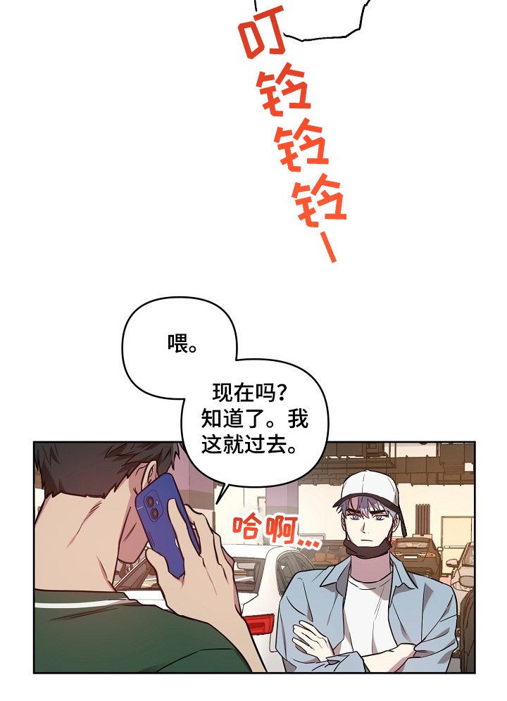 第54章：【第二季】喜欢过的人12