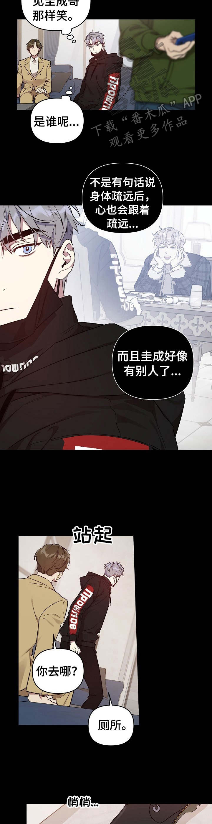 第20章：企划案6