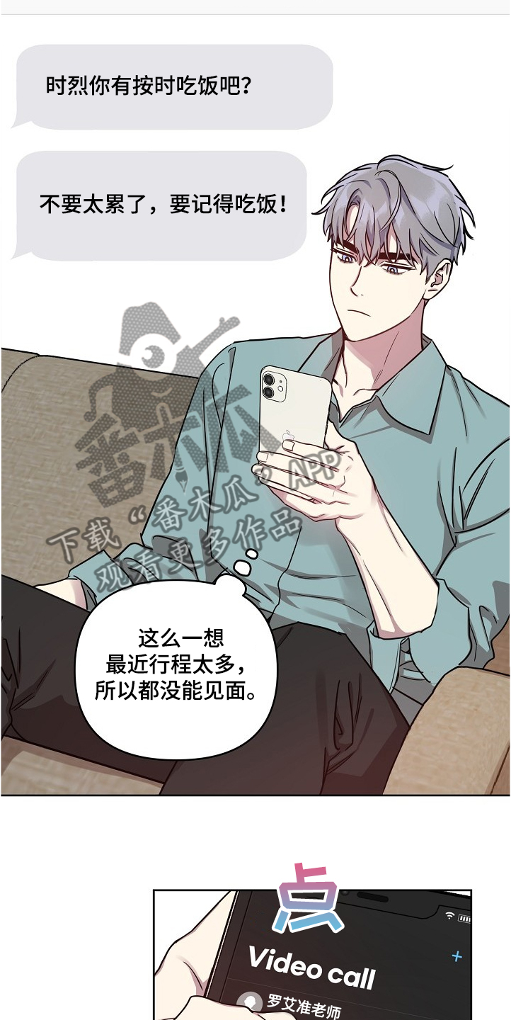 第51章：【第二季】背后编排9