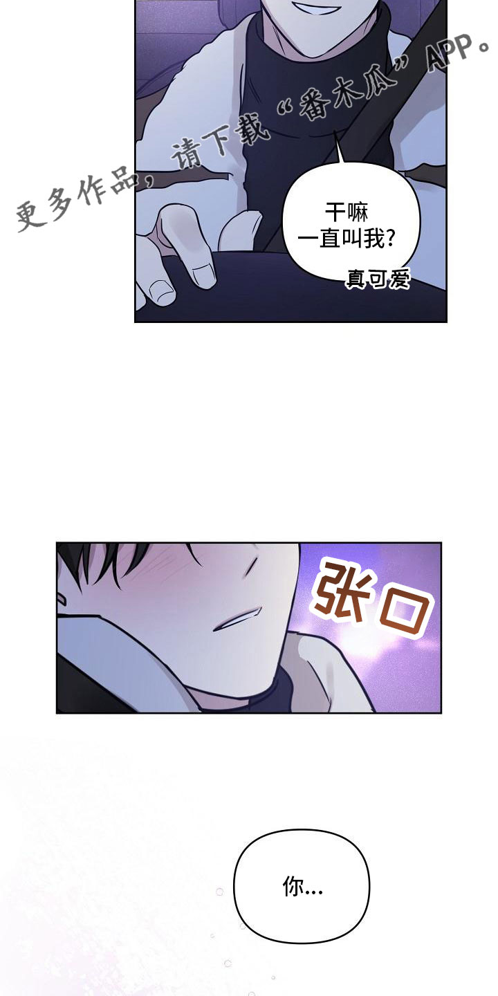 第86章：【第二季】还喜欢吗32