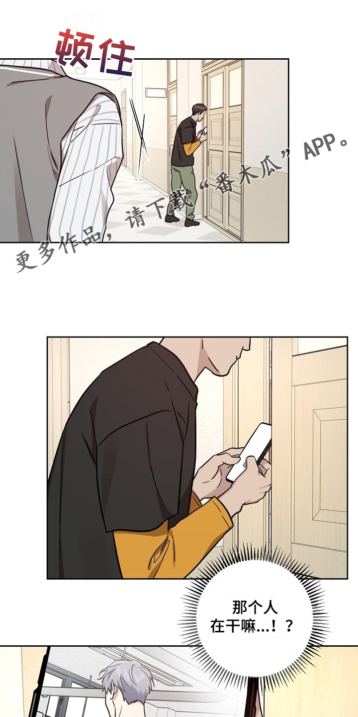第79章：【第二季】偷拍0